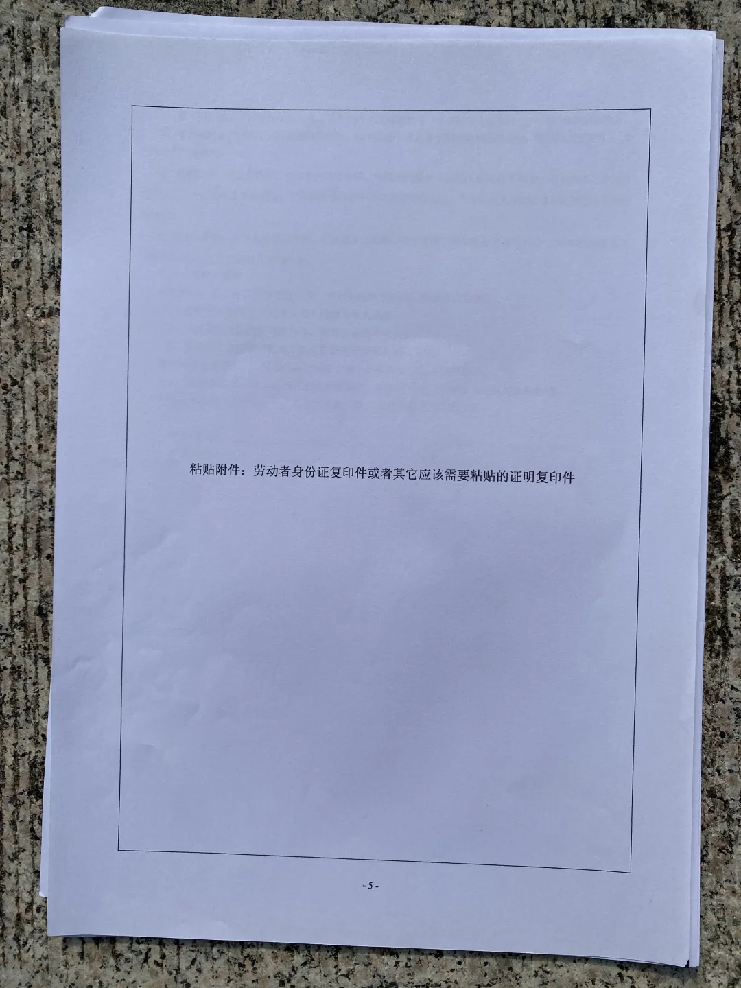 小红书可以发文件了