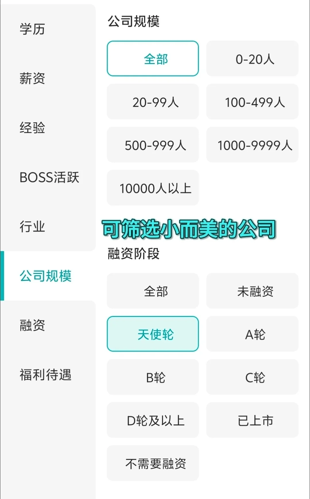 秋招一定要去的央企——厦门篇