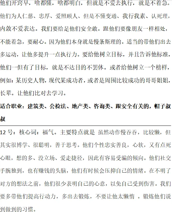 女主播照着读，不露脸能唠2小时