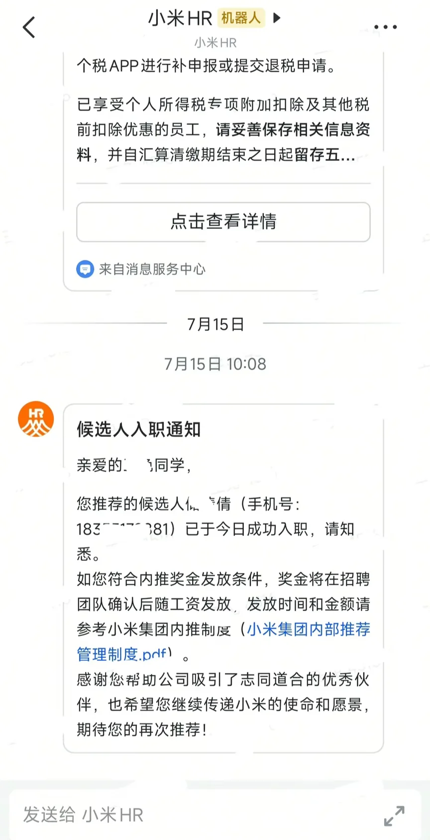 阿里或许是你的。。。