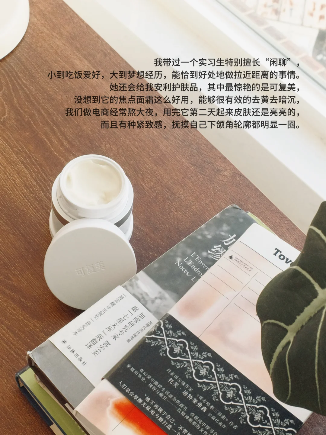 我招人时最看重的特质：Communication Skill