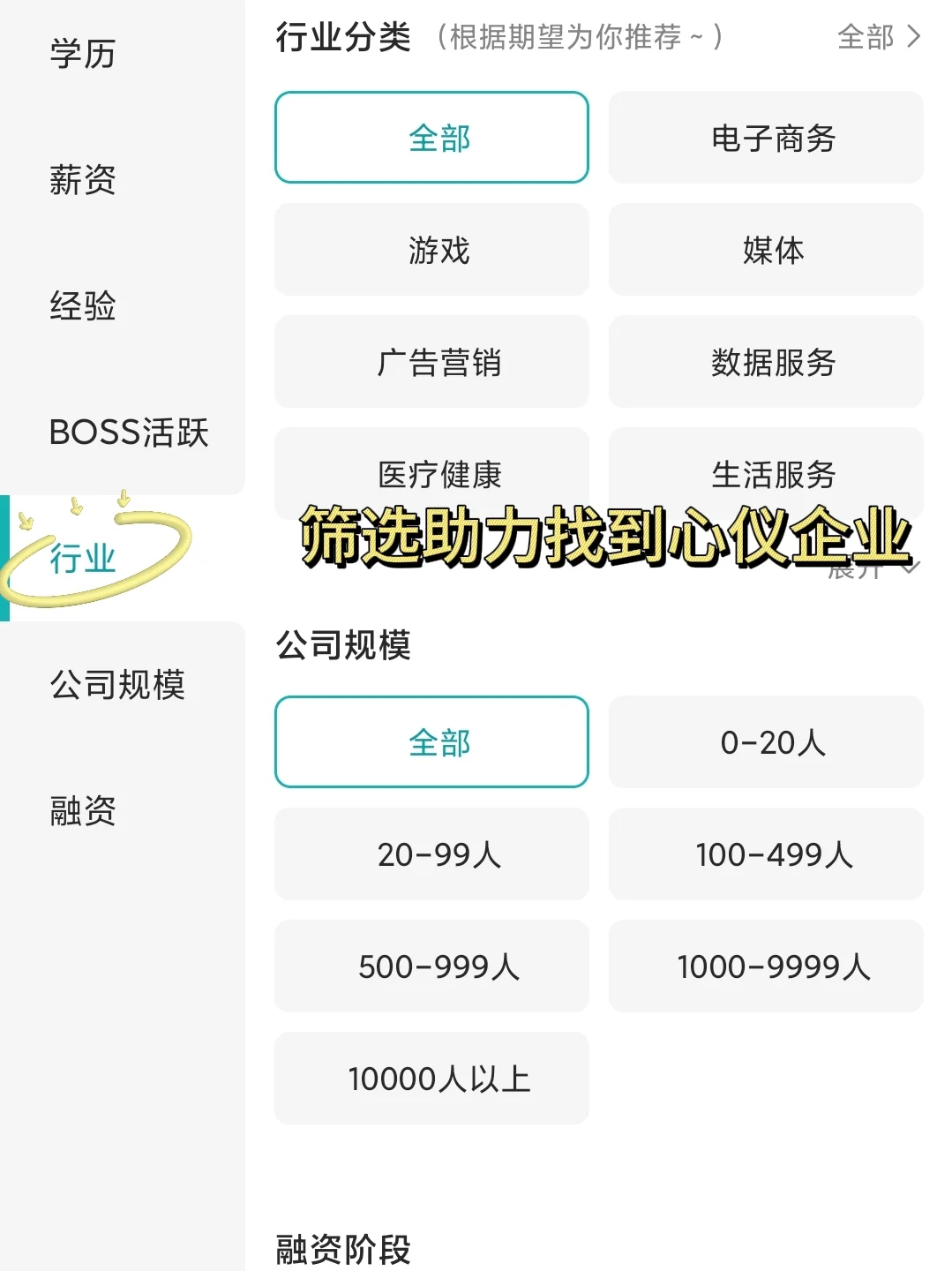 女性友好公司——深圳篇