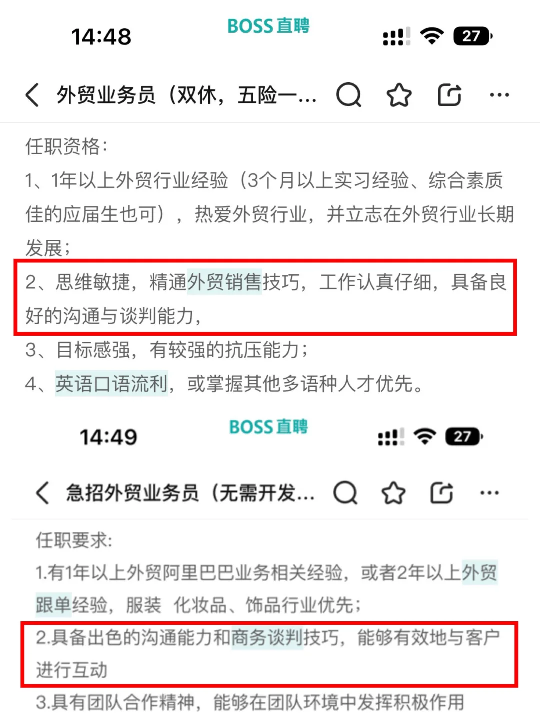 建议学国贸的都去bilibili死磕这几位老师