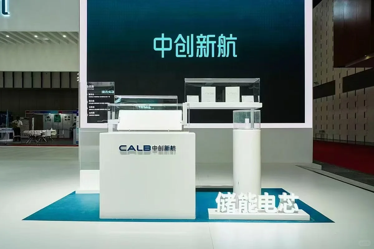 中创新航新能源朝阳的行业，欢迎你来加入