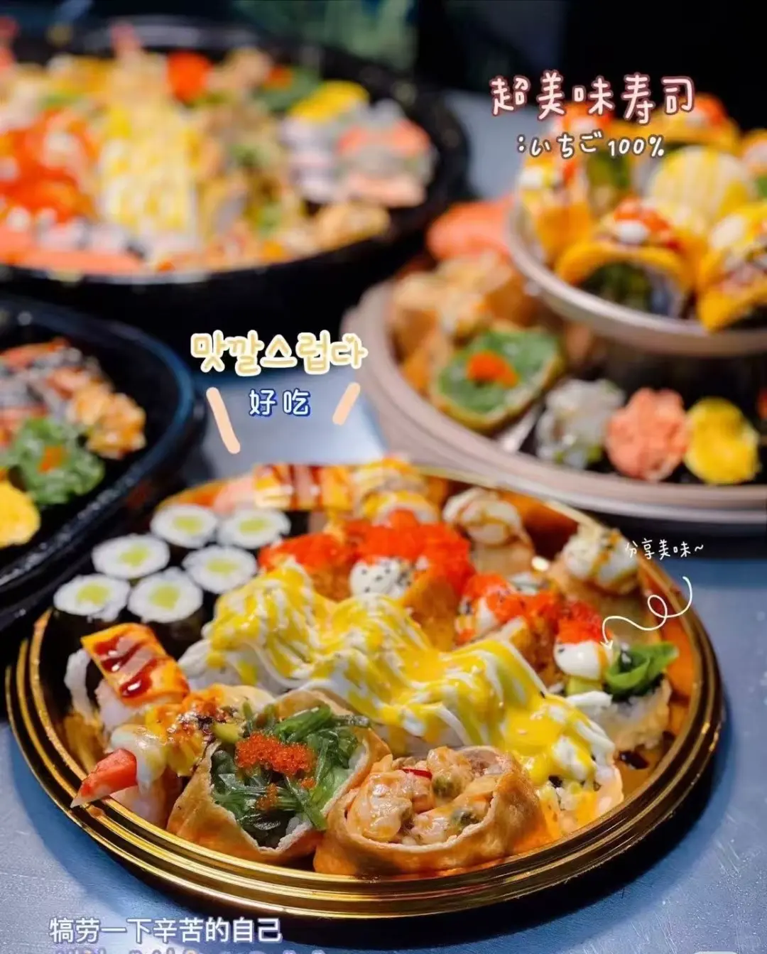 岳麓区洋湖荟聚寿司店急聘员工
