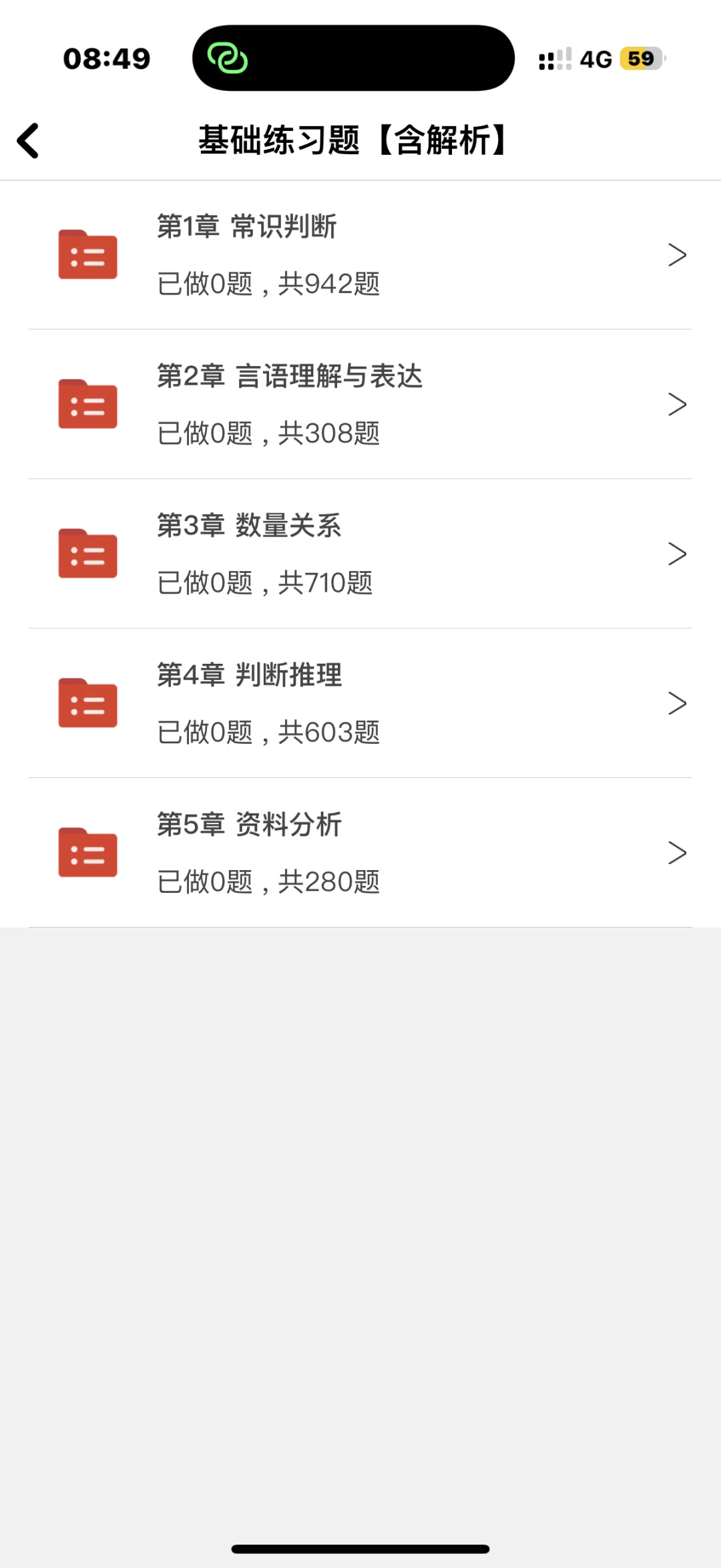 海南省澄迈县事业编制招聘121人🔥