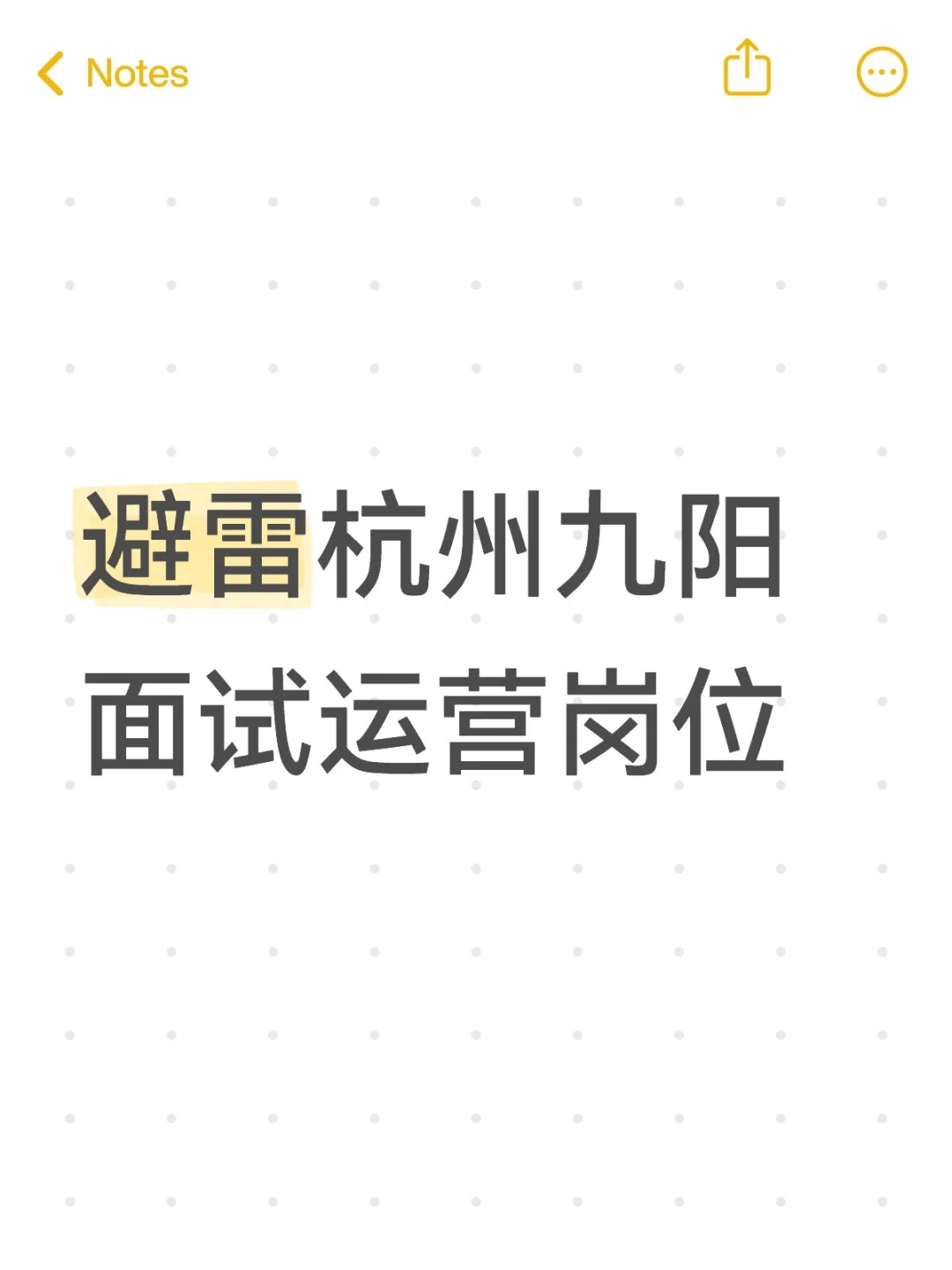 避雷九阳公司