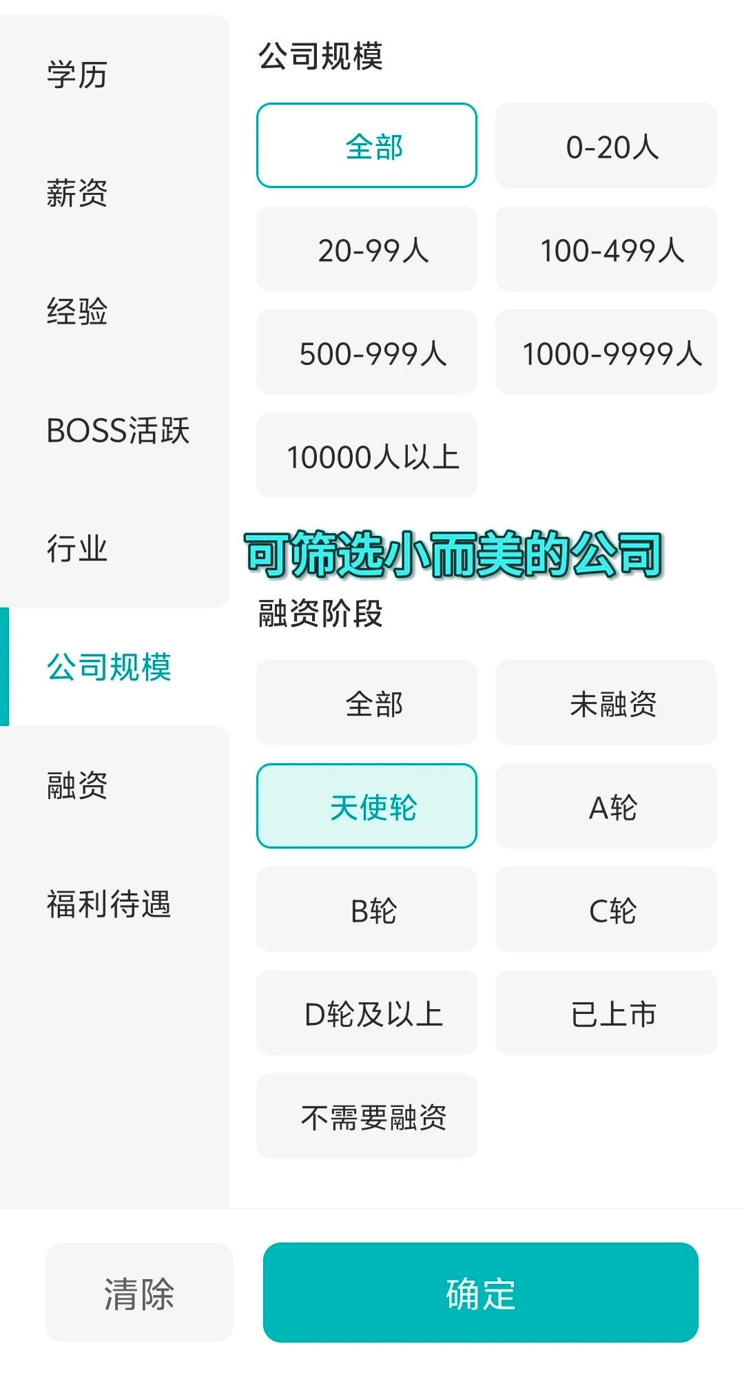 秋招必冲央国企——贵州篇