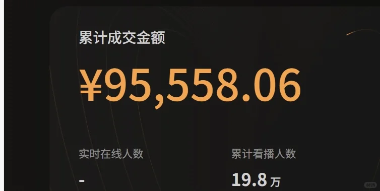 乌鲁木齐新市区招聘主播（接受无经验）