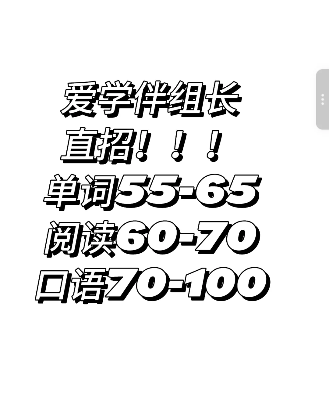 我是组长，我来直招！