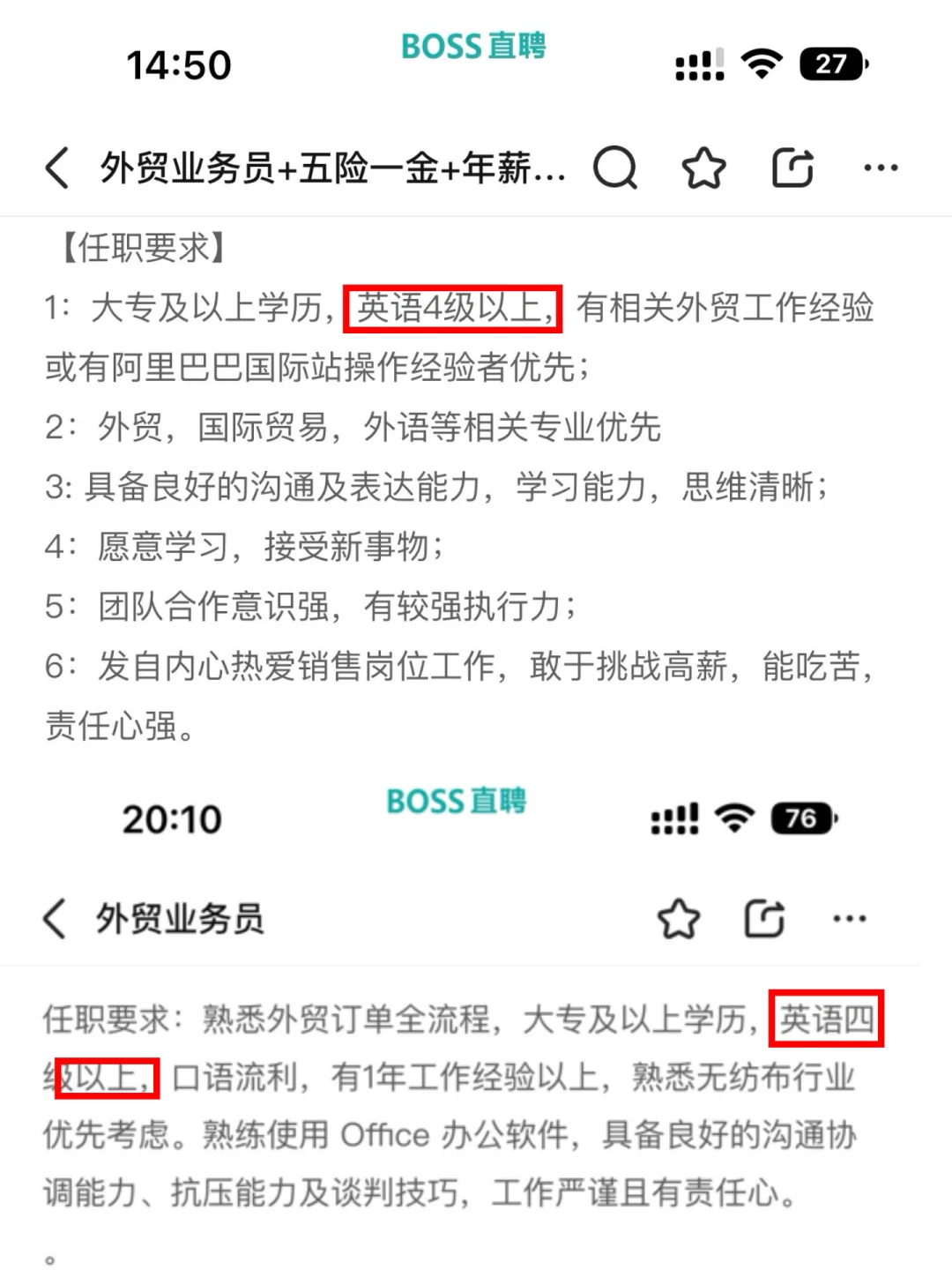 建议学国贸的都去bilibili死磕这几位老师