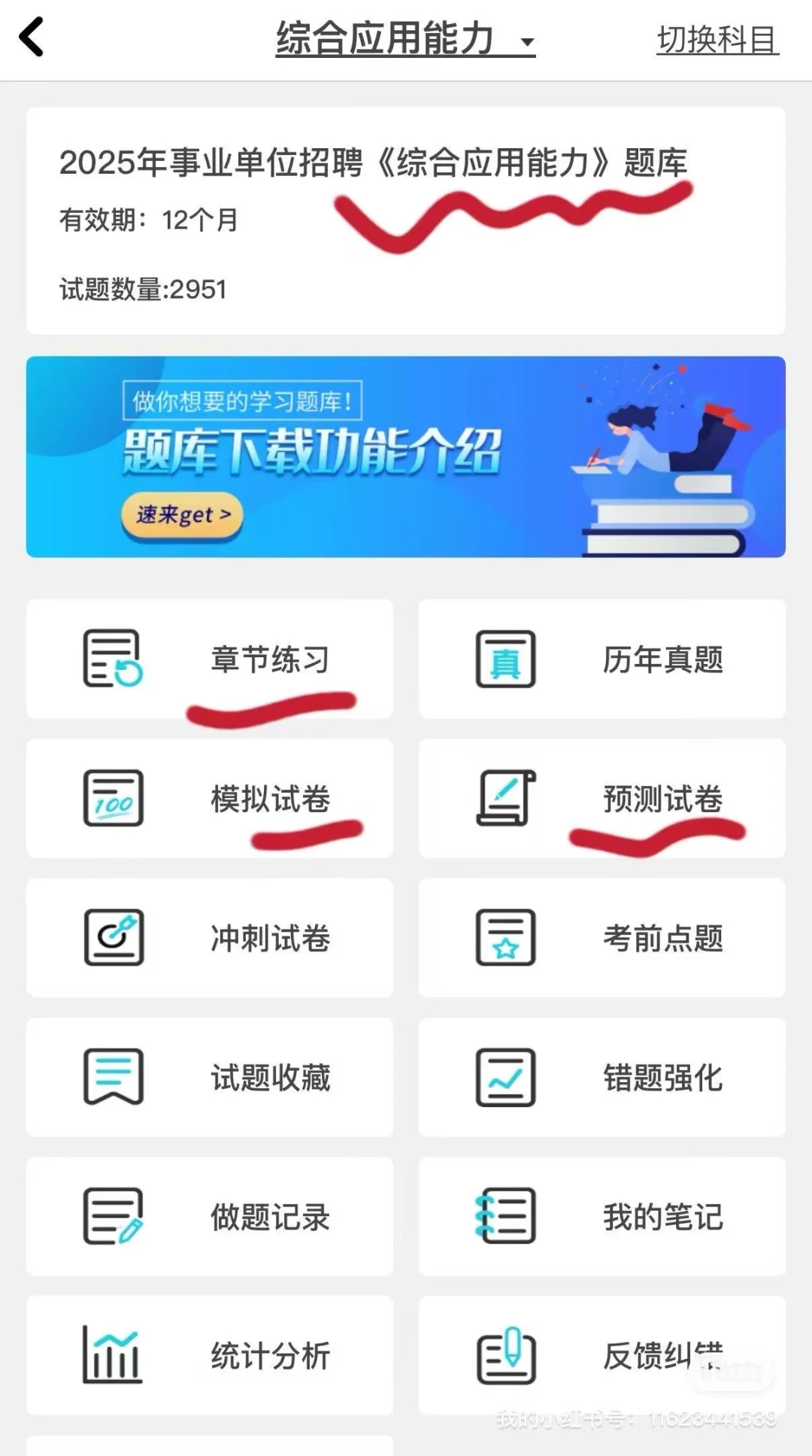 海南省澄迈县事业编制招聘121人🔥