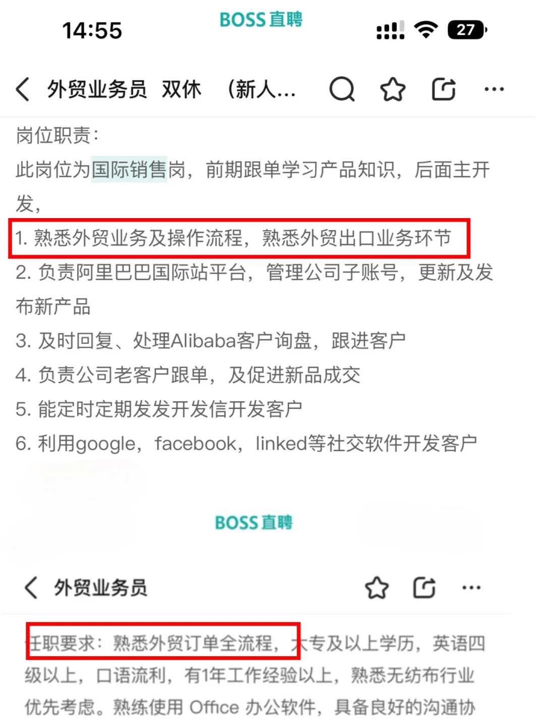 建议学国贸的都去bilibili死磕这几位老师