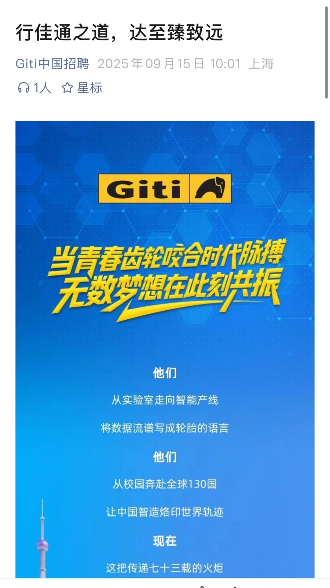 免笔试！外企是真缺应届生啊🥹