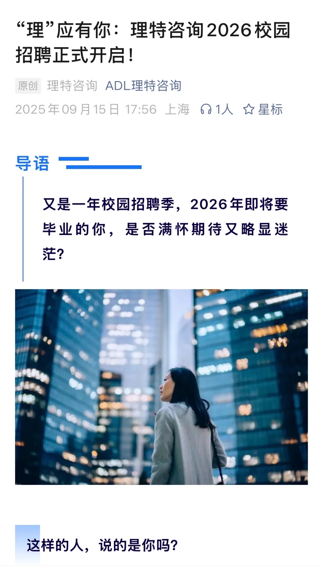 免笔试！外企是真缺应届生啊🥹