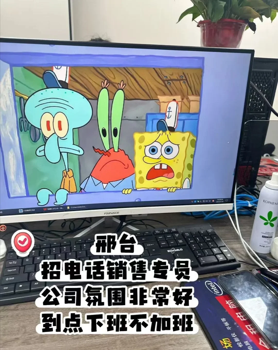 找不到工作？来看看我～