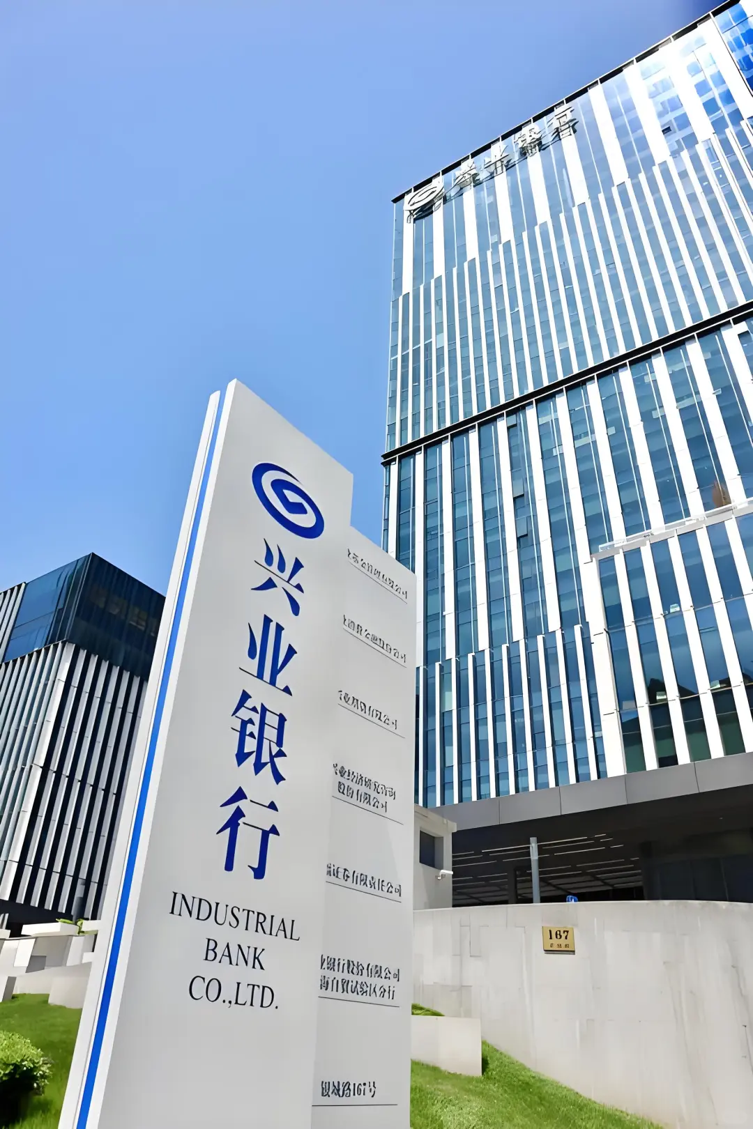 福州就业天花板—兴业银行总行招聘来啦！