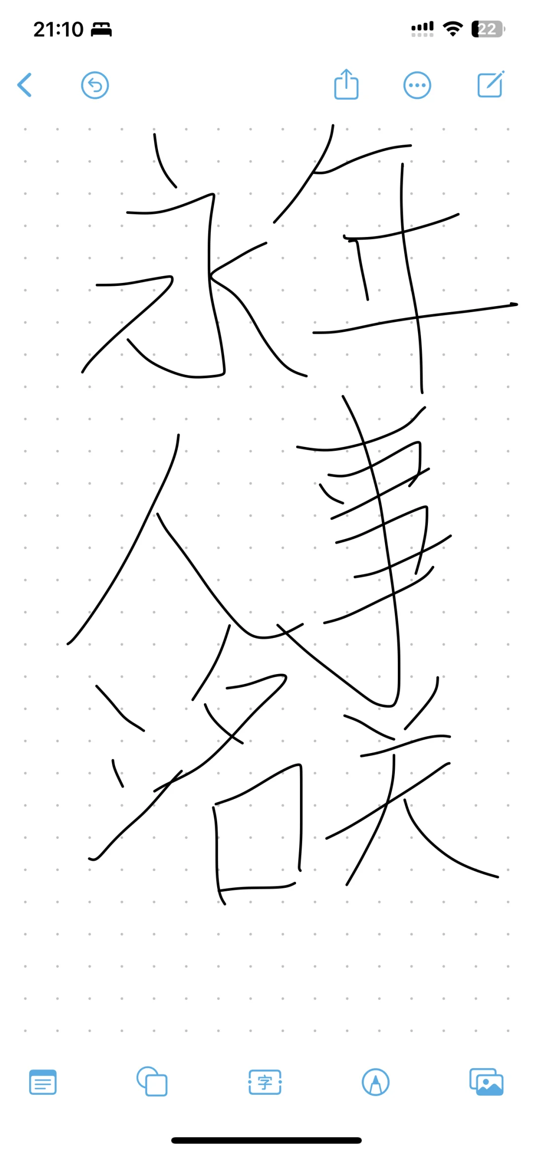 永年名关有招聘人事或者前台的吗