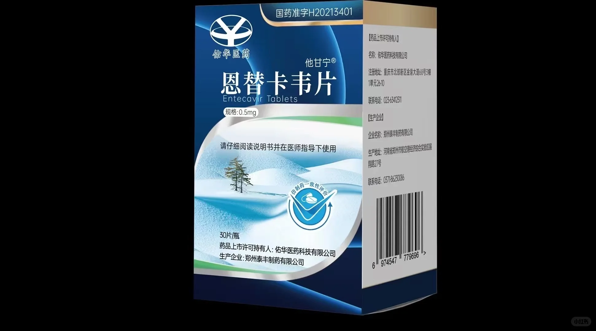 医药产品厂家直招