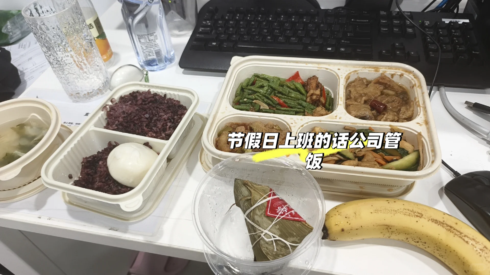 东方甄选直播运营（中控）实习面经与体验
