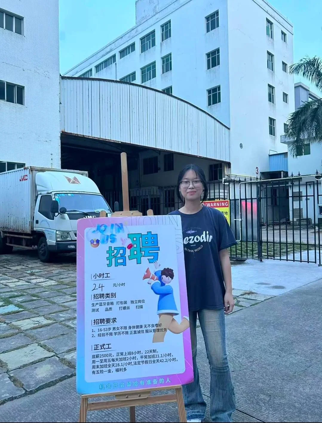 武汉食品厂招聘，距离您0.8km的食品厂