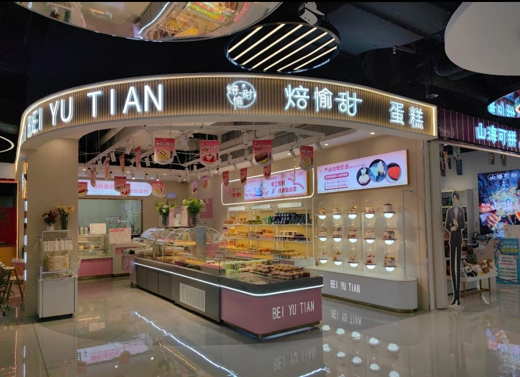 黄骅蛋糕店日结招聘 120