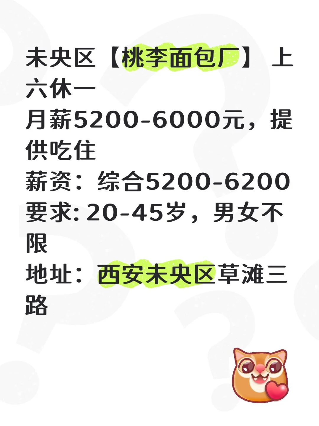 面包包装生产