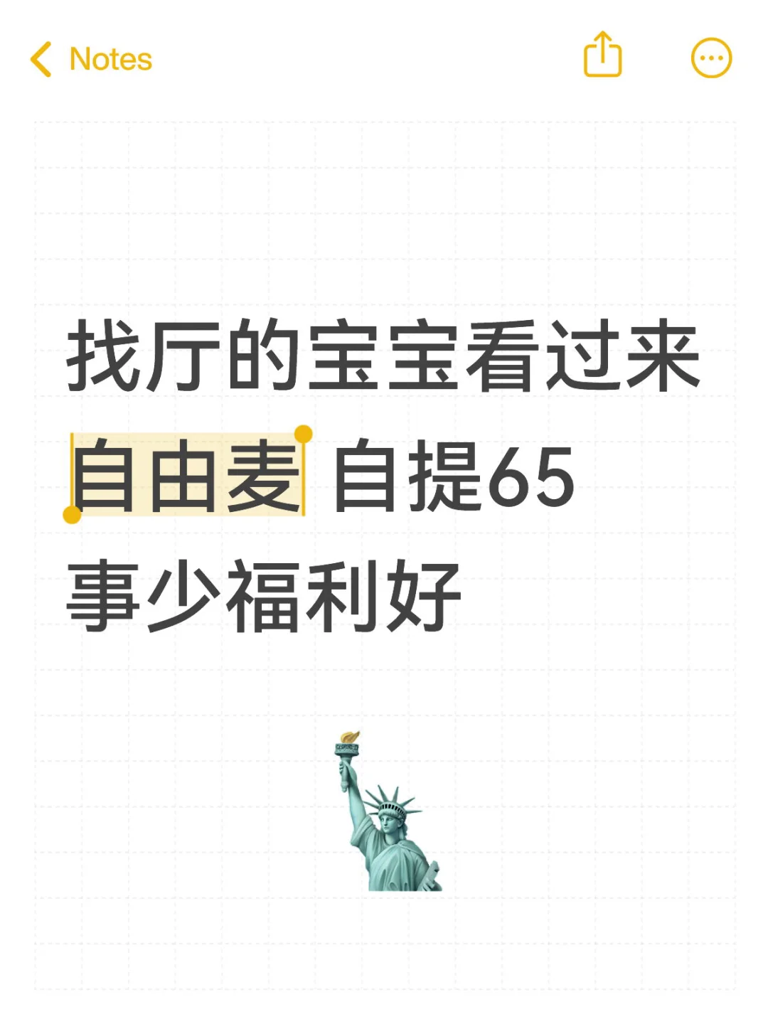 语音厅招人！急缺女宝宝