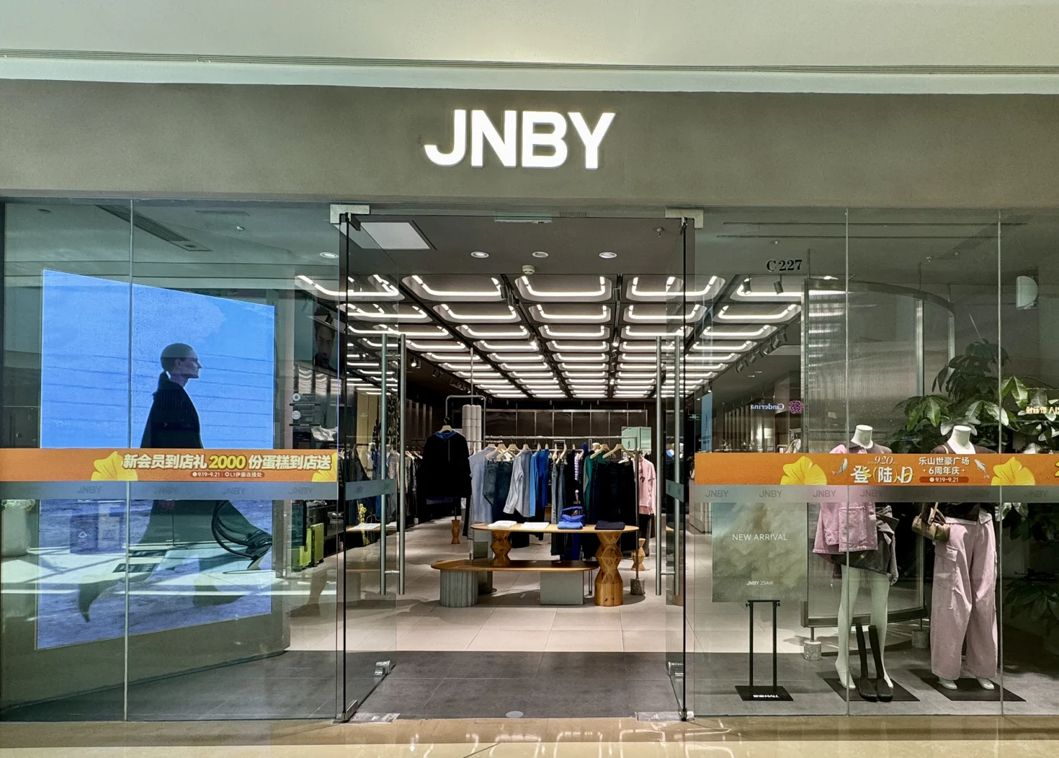 【速写&JNBY招聘】