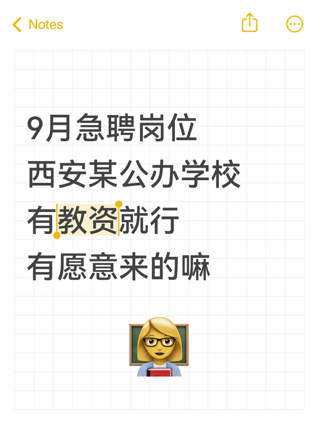 🤨各学科都有，最新消息