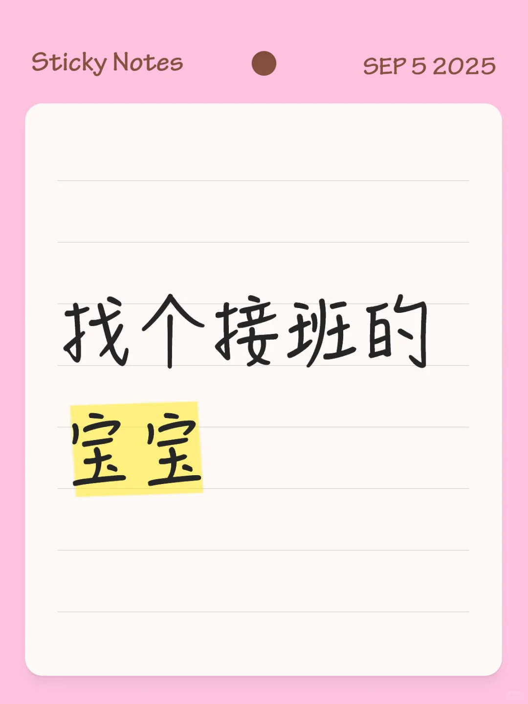 适合社恐人士的工作