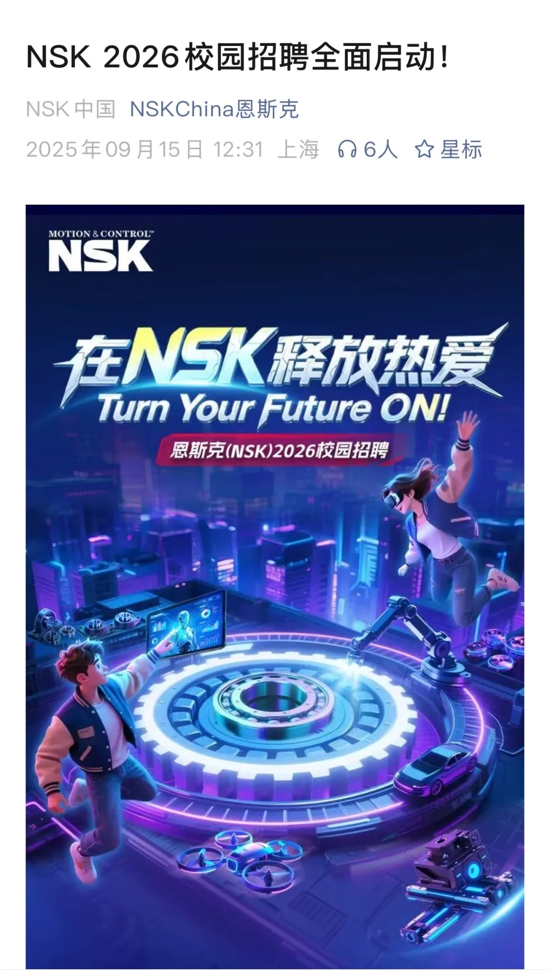免笔试！外企是真缺应届生啊🥹