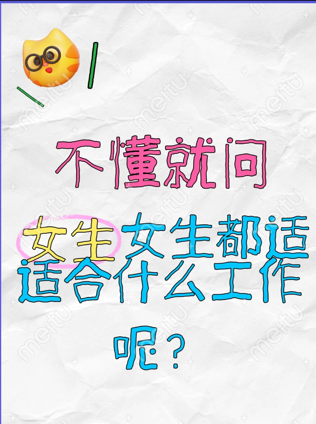 街道居委会和社区工作者