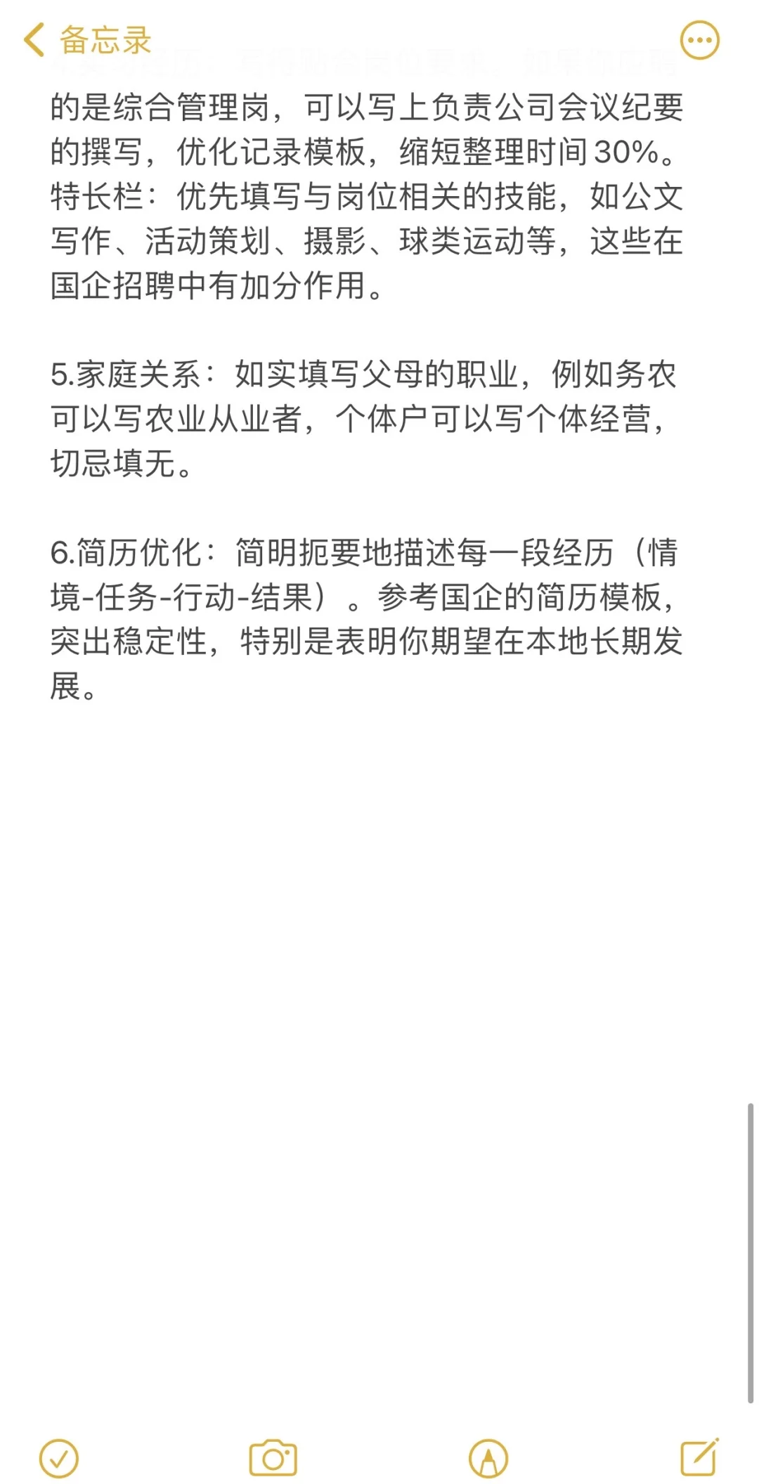 河南应届生必投的央国企（秋招篇）