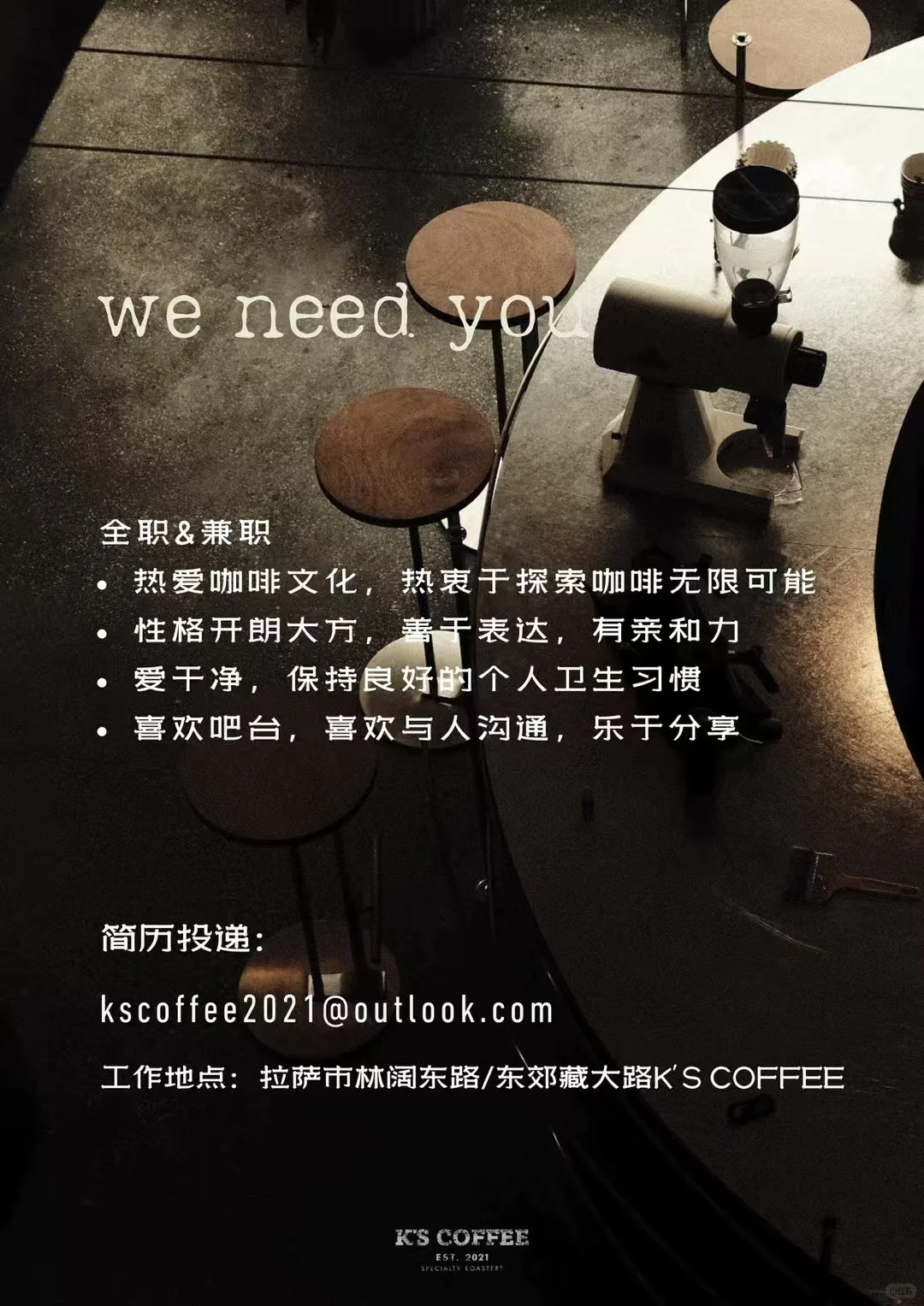 加入我们🥹