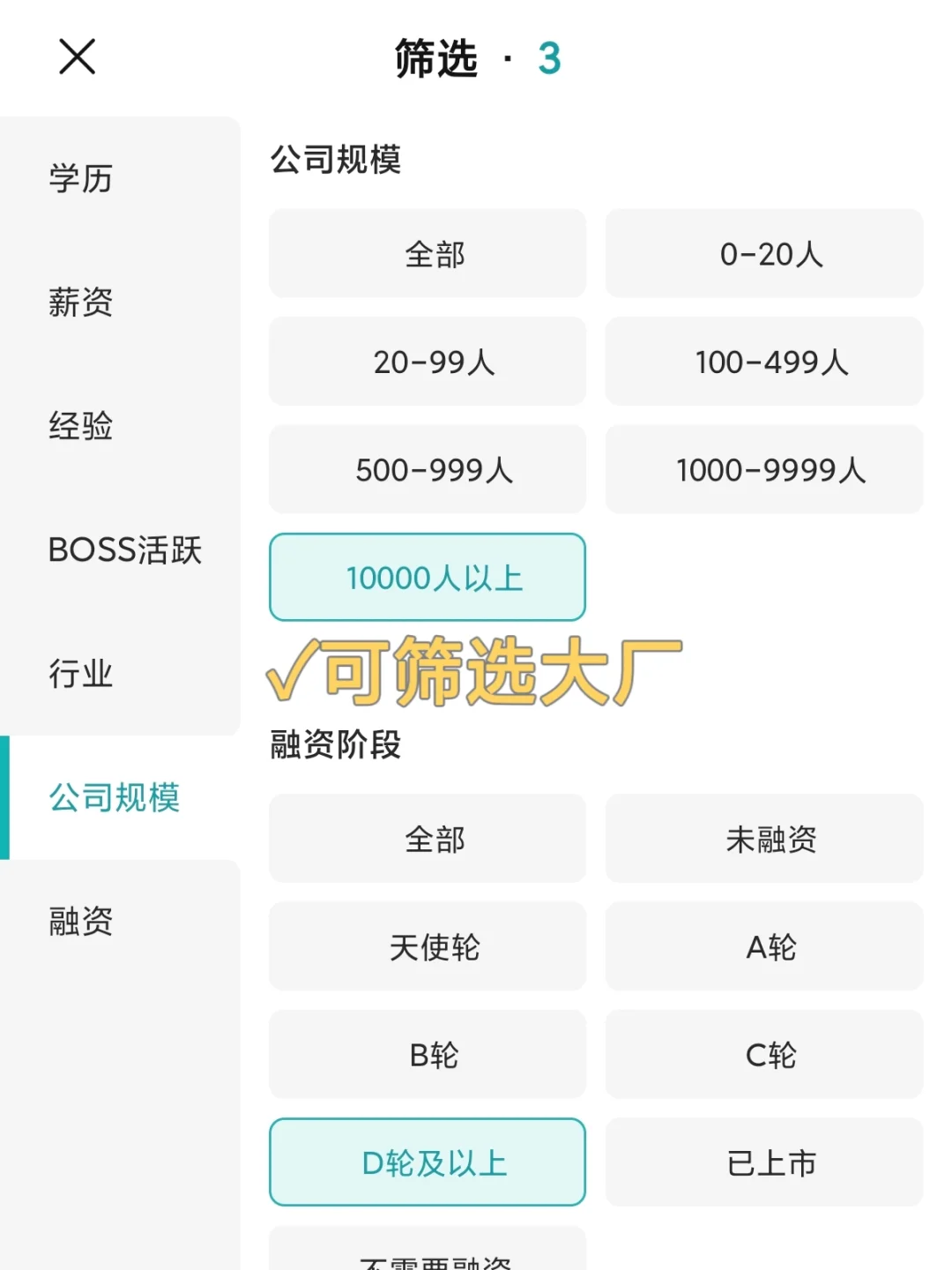 秋招不容错过的上海国企合集