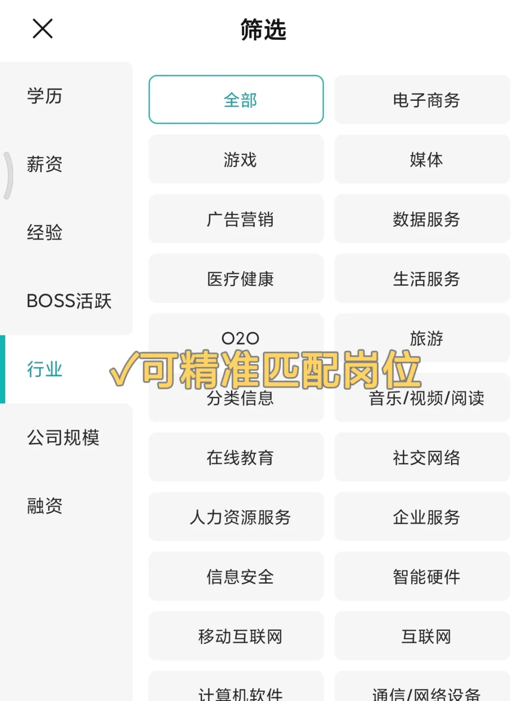 秋招不容错过的上海国企合集