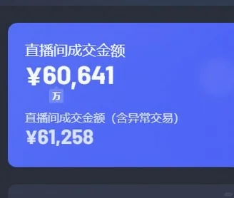 乌鲁木齐新市区招聘主播（接受无经验）