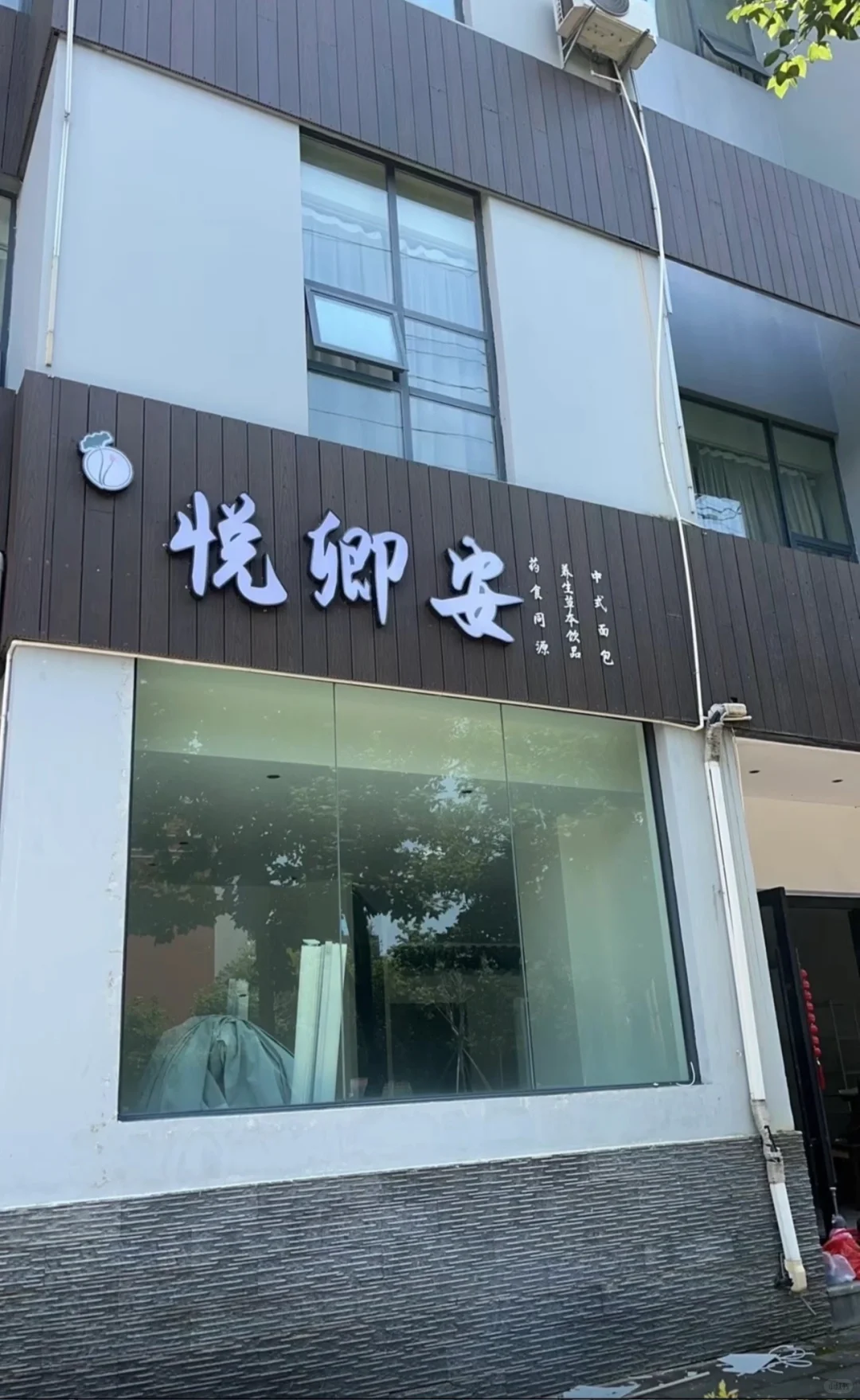 玉溪招聘，底薪3000加提成