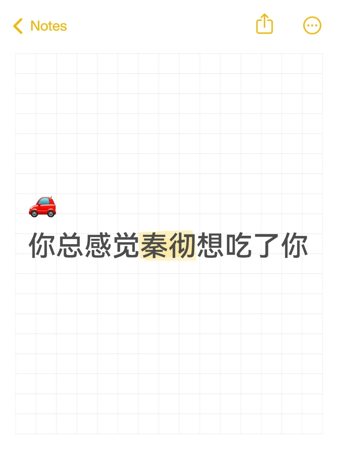 “真招人疼，宝贝。”