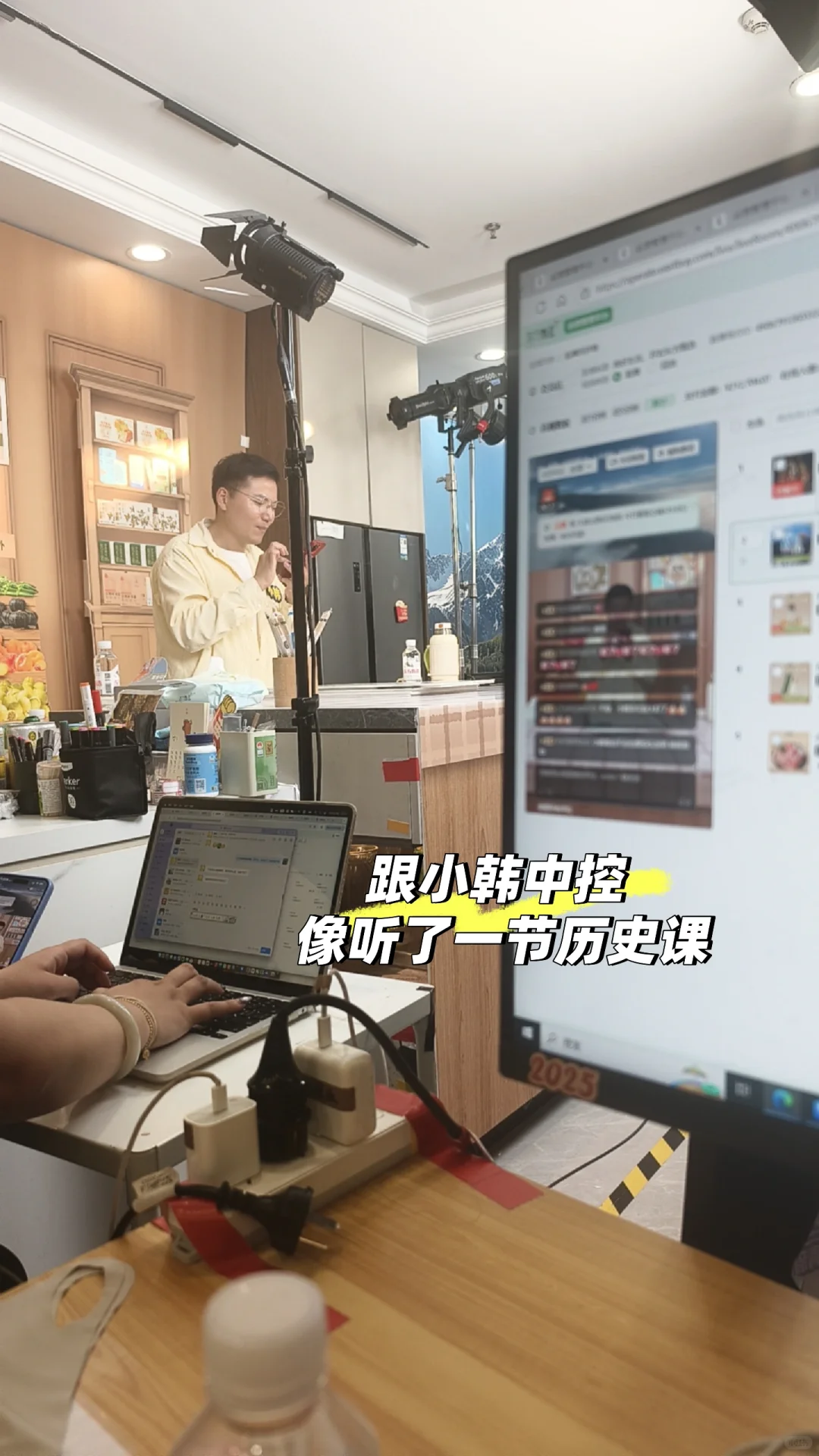 东方甄选直播运营（中控）实习面经与体验