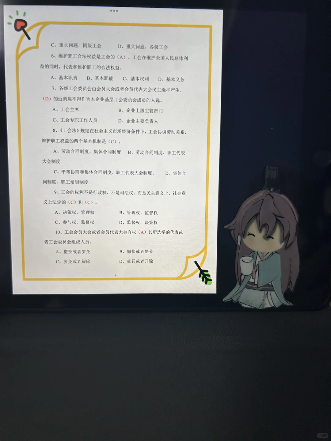 浙江温州市总工会工作者，也有捷径可以走