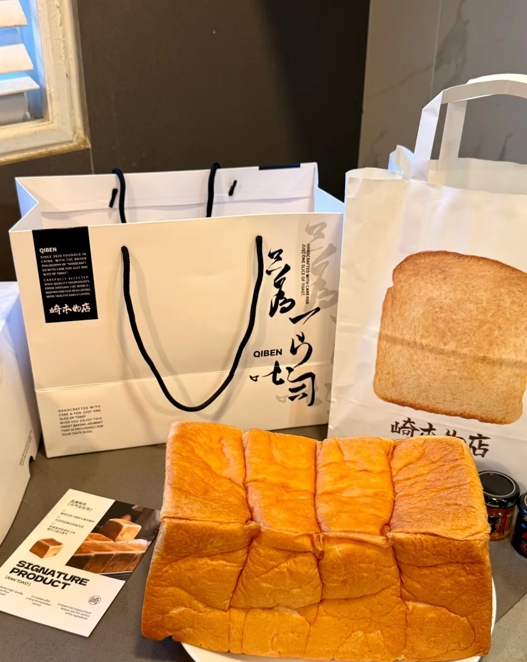 这是一家好吃的面包🥯店招聘啦