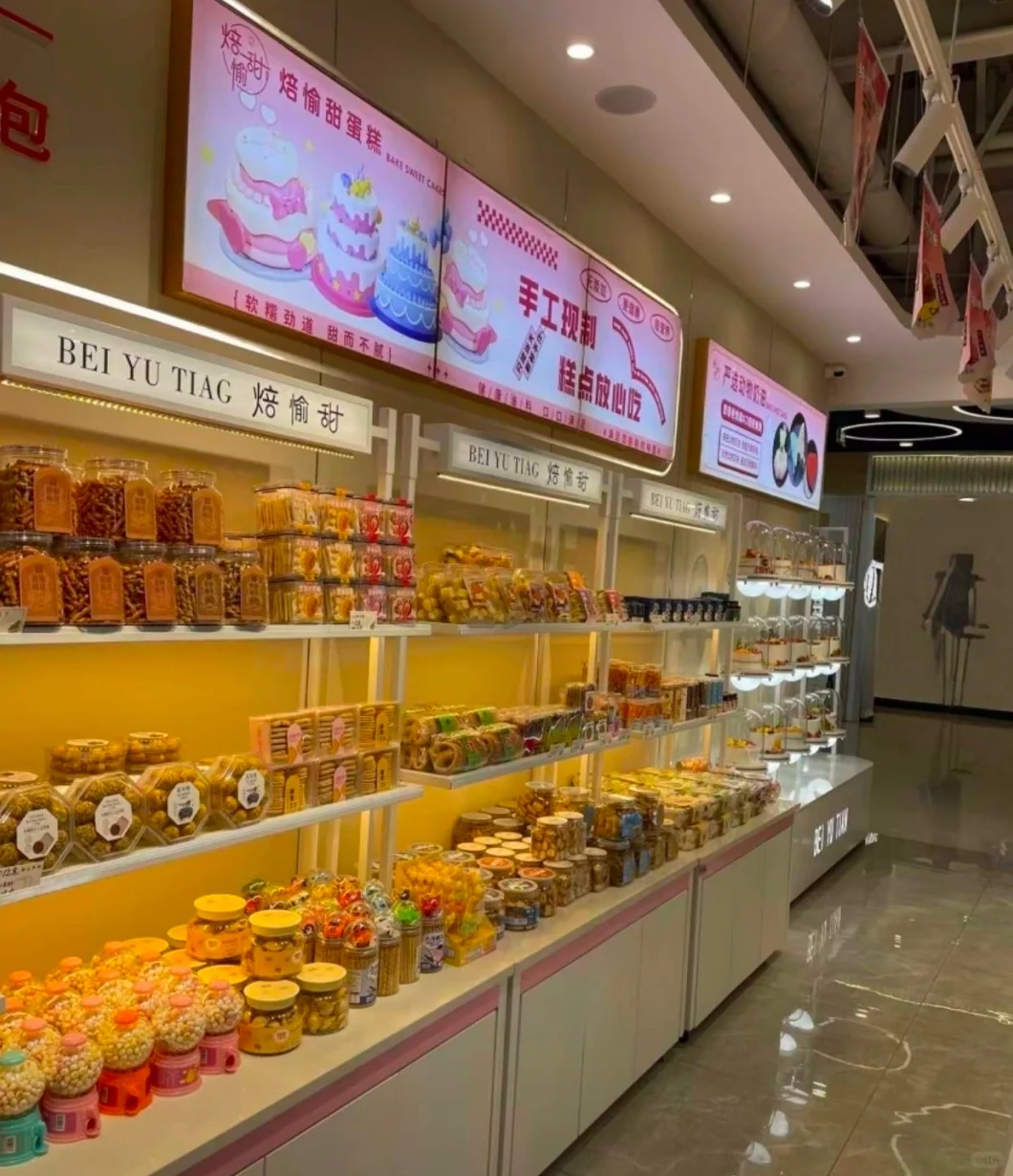 黄骅蛋糕店日结招聘 120