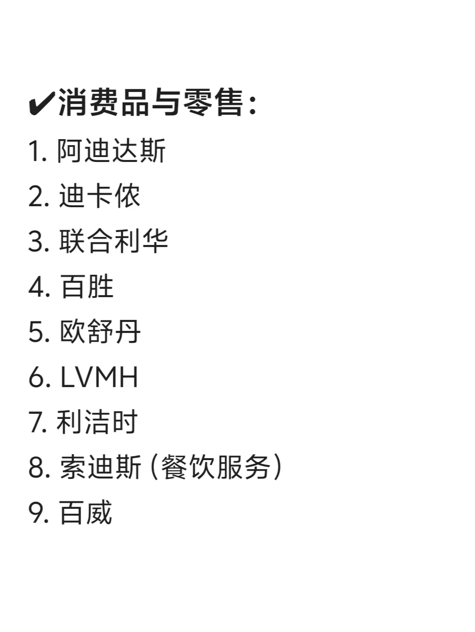 大连头部公司盘点！