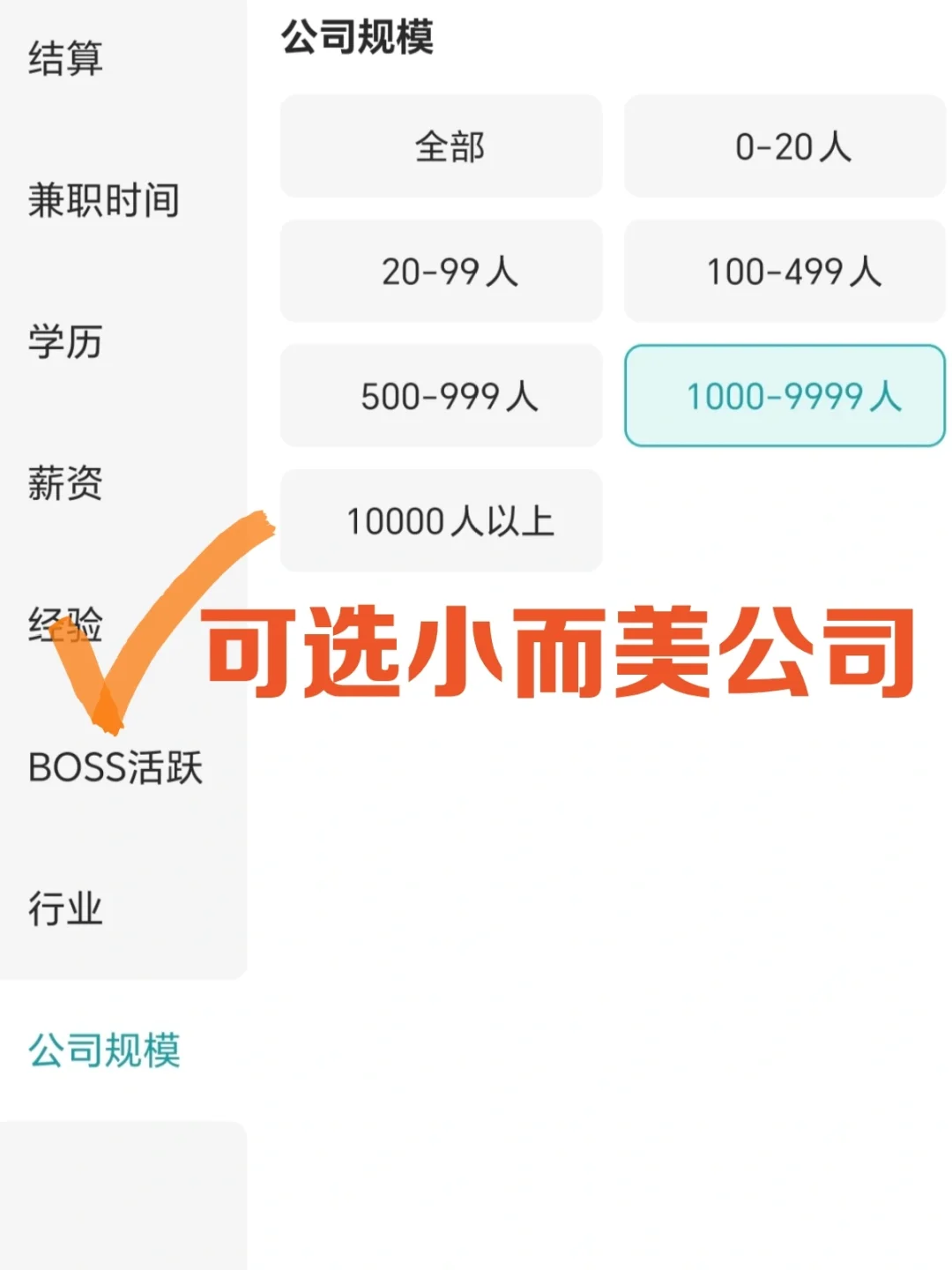 秋招一定要去的国企-天津篇