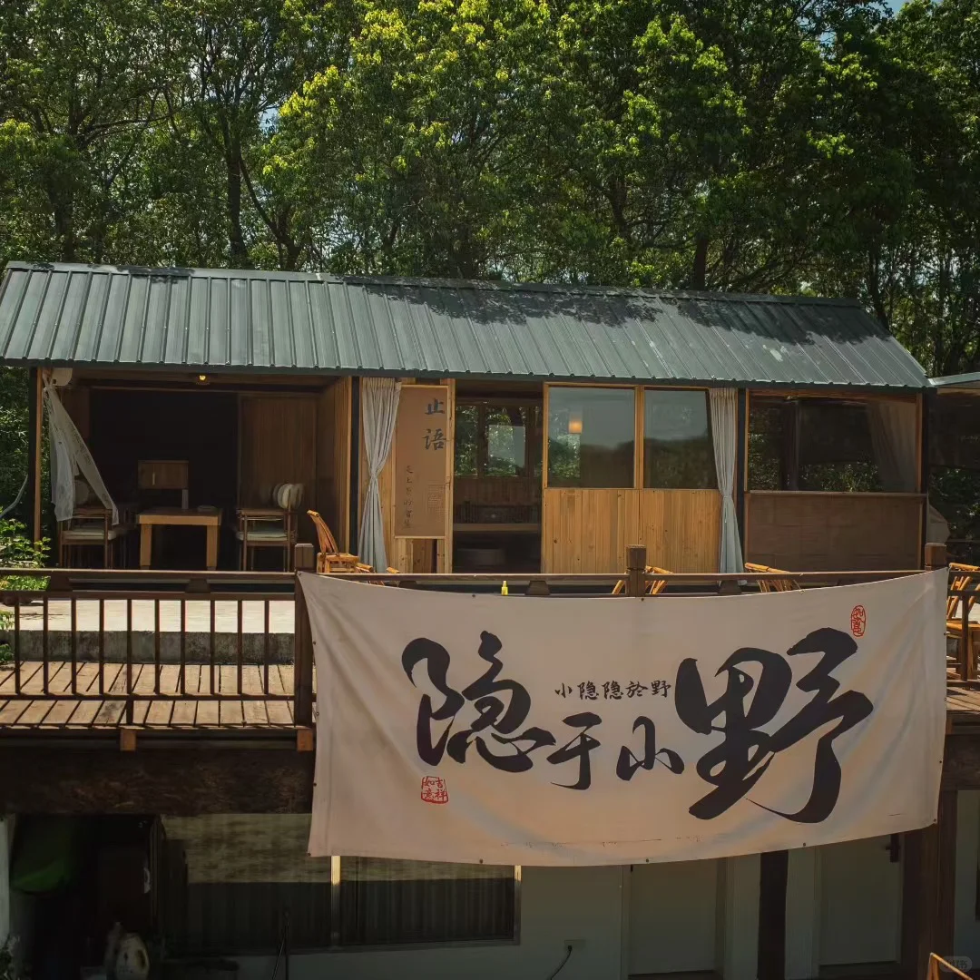茶馆小院日结兼职
