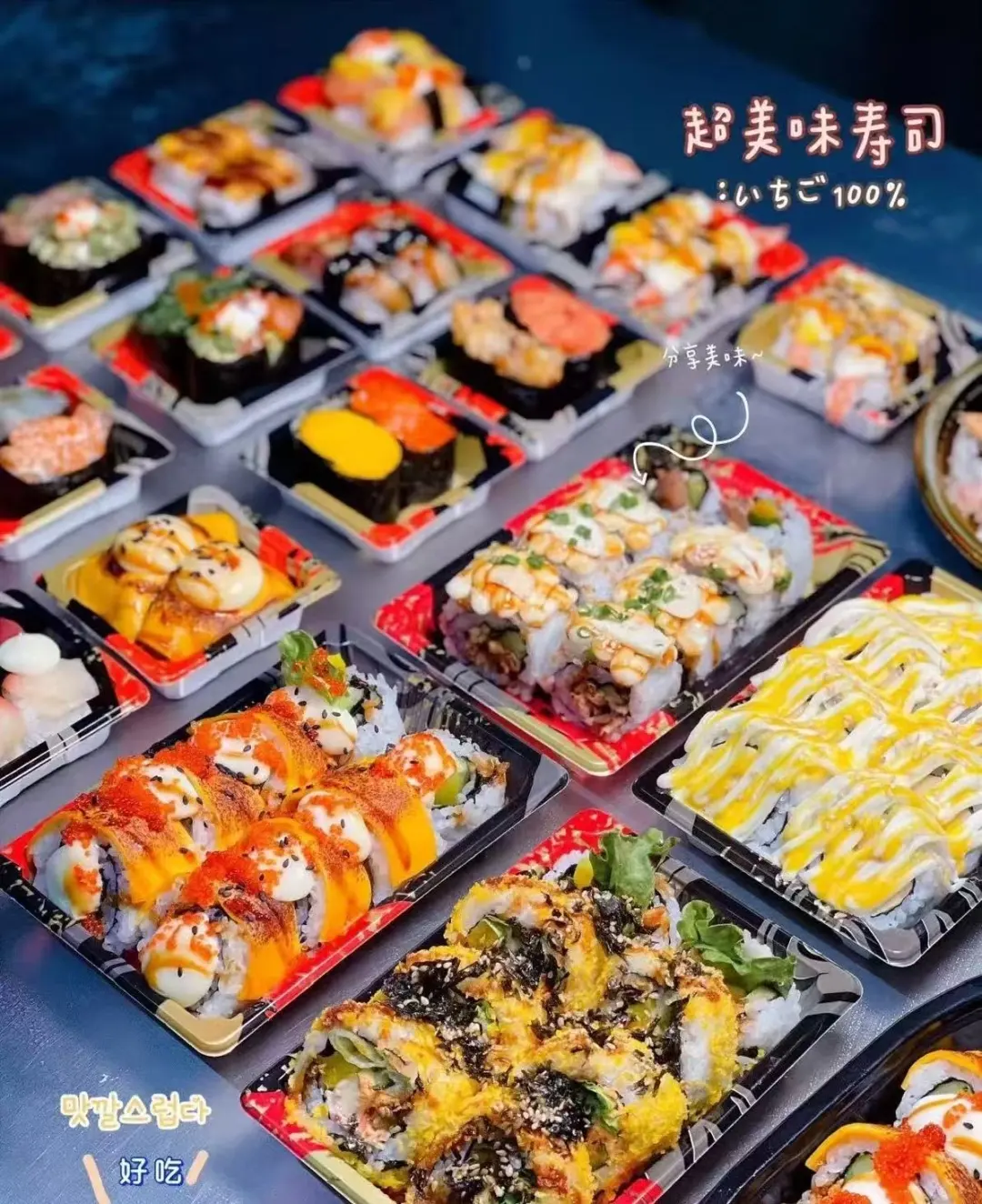 岳麓区洋湖荟聚寿司店急聘员工