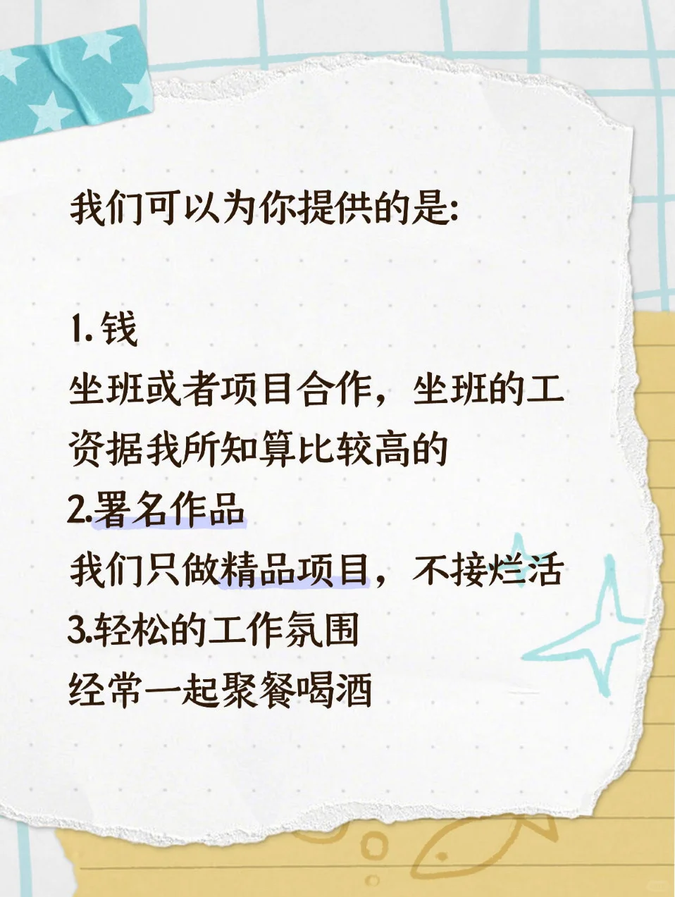 编剧工作室，招编剧啦~