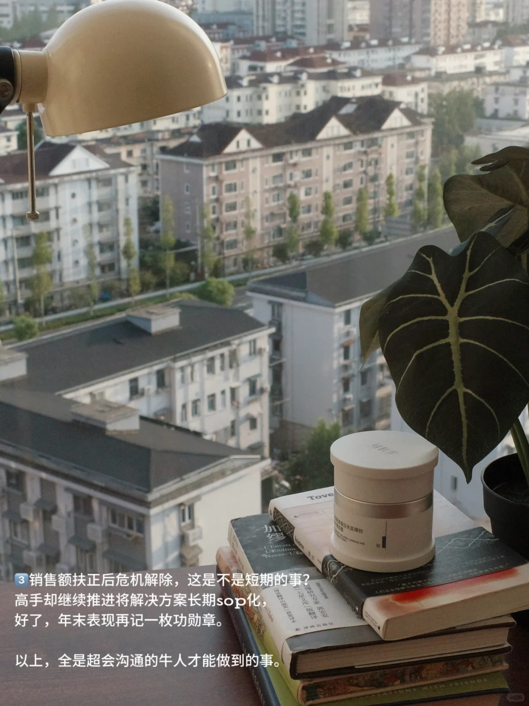 我招人时最看重的特质：Communication Skill